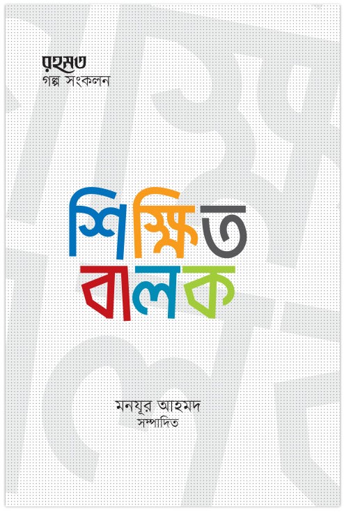 durbar_shop Books